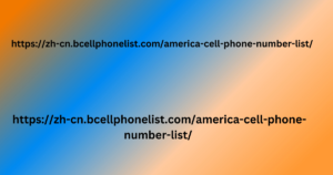 https://zh-cn.bcellphonelist.com/america-cell-phone-number-list/