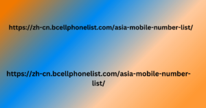 https://zh-cn.bcellphonelist.com/asia-mobile-number-list/